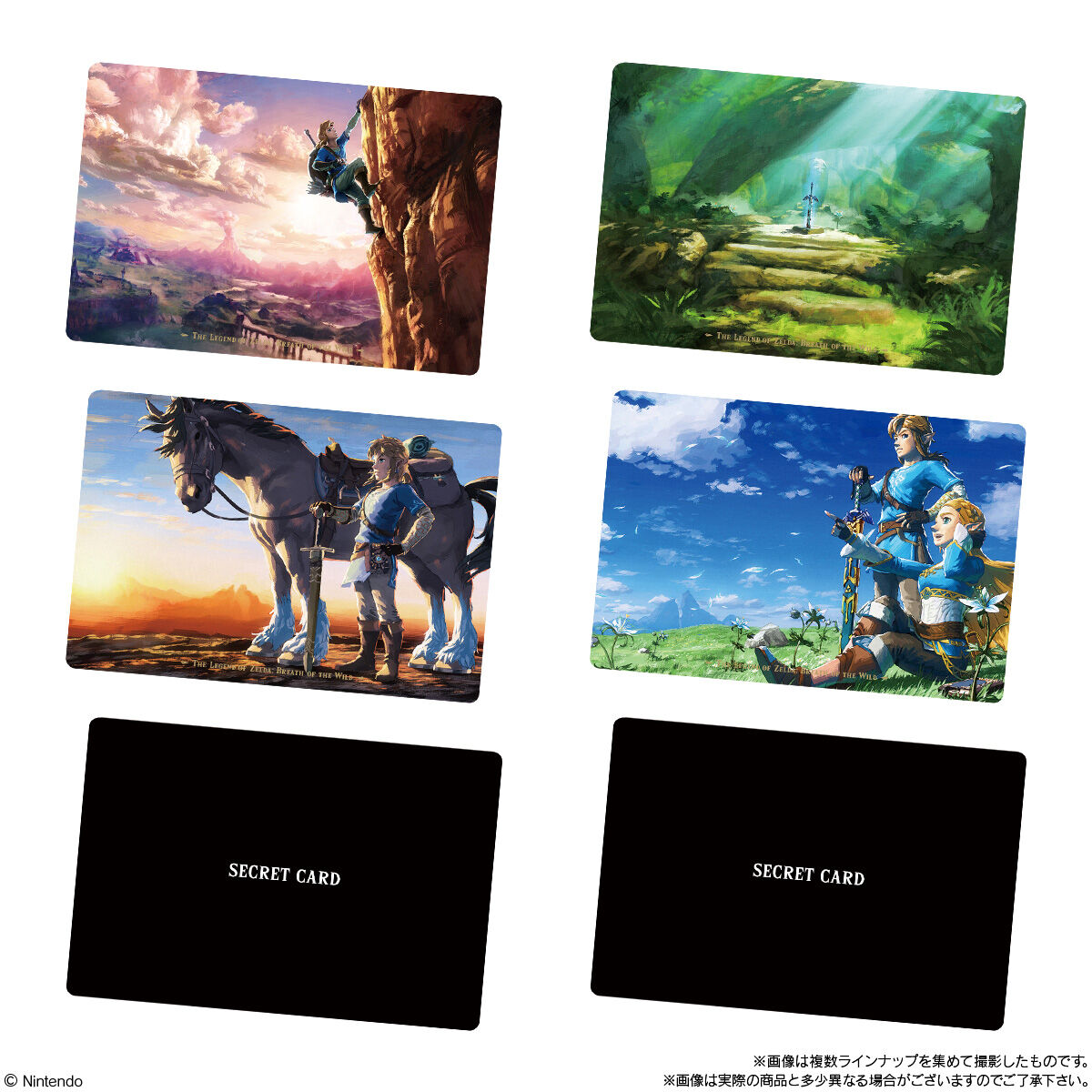 ゼルダの伝説 ブレス オブ ザ ワイルド カードキャンディ（再販）｜発売日：2023年5月22日｜バンダイ キャンディ公式サイト