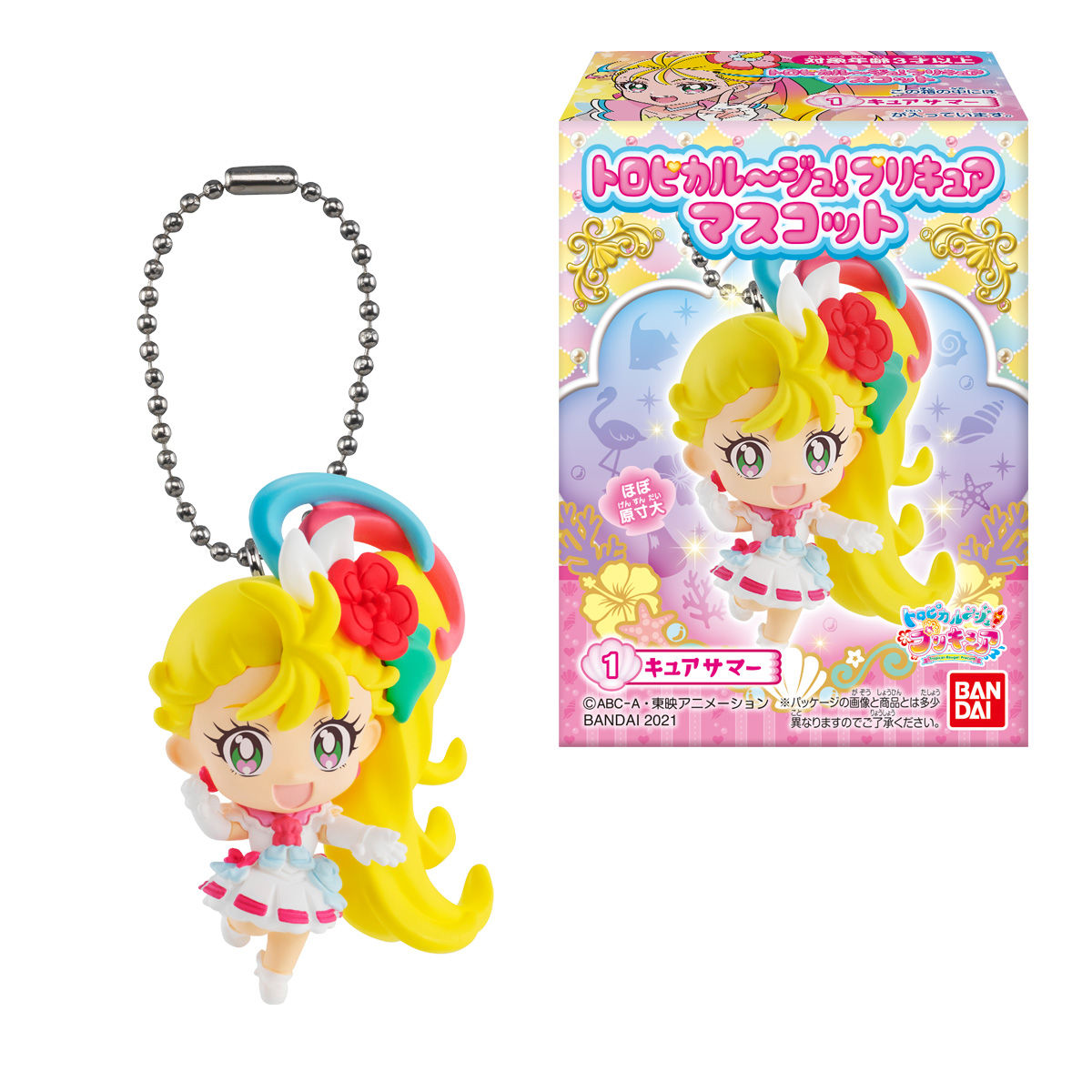 プリキュア トロピカル ジュ