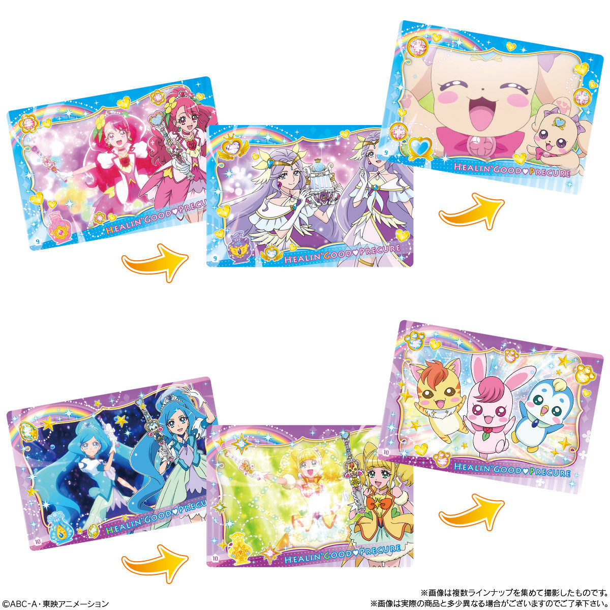 プリキュア キュアタッチ チェンジングカードチョコスナック 発売日 年10月19日 バンダイ キャンディ公式サイト