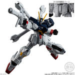 機動戦士ガンダム GフレームFA 11