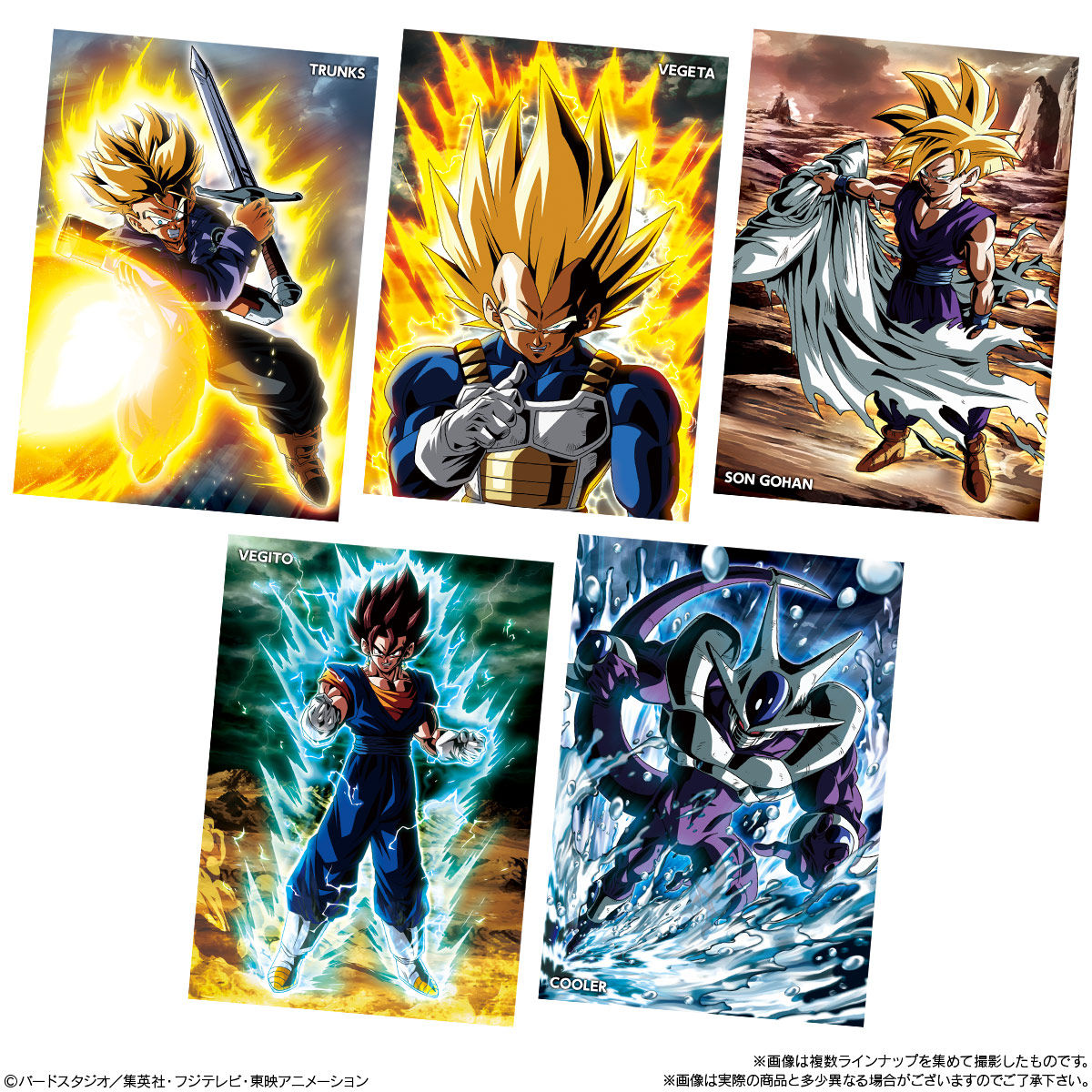 ドラゴンボールポストアートウエハース Unlimited3 発売日 年9月21日 バンダイ キャンディ公式サイト