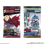 鋼の錬金術師ウエハース2