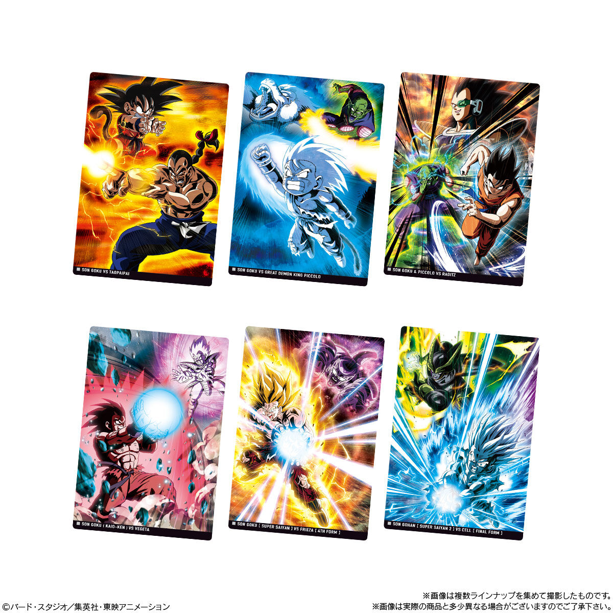 ドラゴンボール イタジャガ　84枚 イタジャガ ドラゴンボール vol.10｜発売日：2026年7月20日｜バンダイ