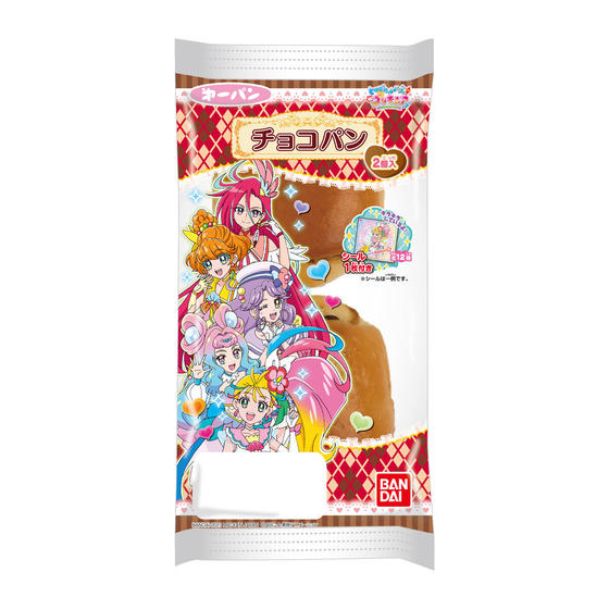 トロピカル～ジュ！プリキュア  チョコパン2個入