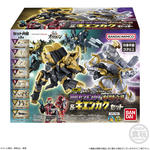 ミニプラ 角醒ハンター オメガホーン02 角獣ゼツエンカク＆オメガホーン・絶＆キエンカクセット