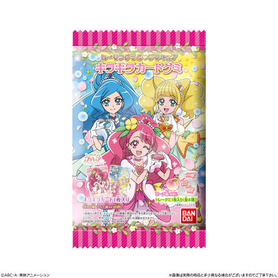 ヒーリングっど プリキュアキラキラカードグミ 発売日 年1月27日 バンダイ キャンディ公式サイト