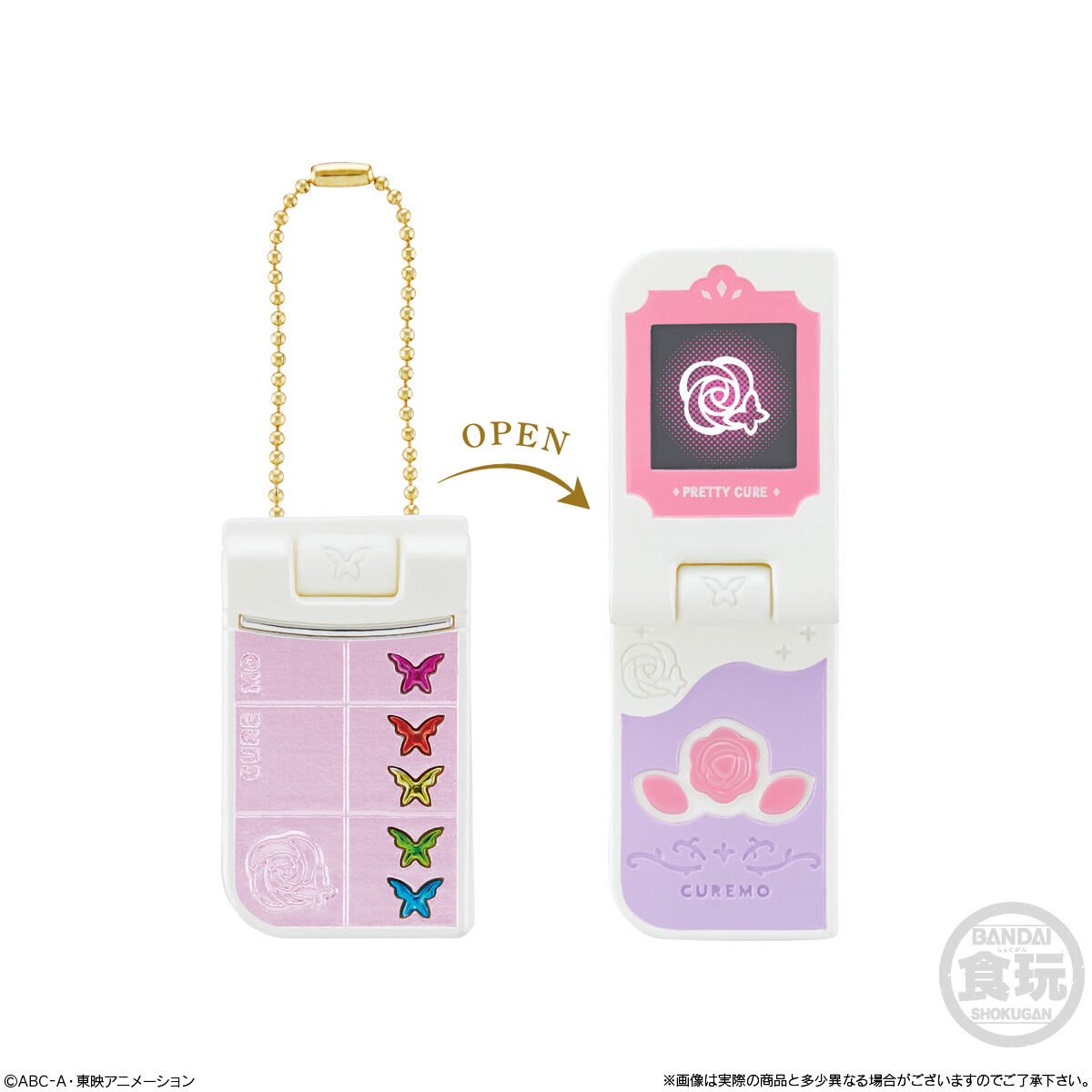 MINI CHARM COLLECTION プリキュアオールスターズ｜発売日：2022年2月 ...