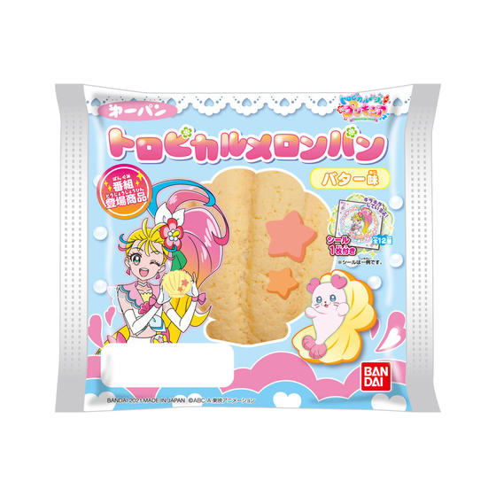 トロピカル～ジュ！プリキュア 　トロピカルメロンパン バター味