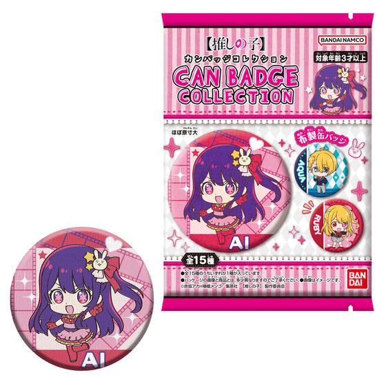 CAN BADGE COLLECTION 【推しの子】