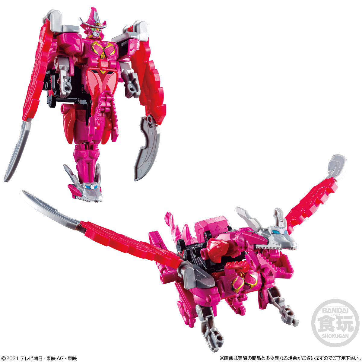 ミニプラ 全界合体シリーズ02 ゼンカイオー ブルマジーン セット|発売