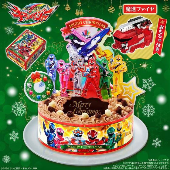 【特典あり】キャラデコクリスマス 魔進戦隊キラメイジャー(チョコクリーム)[5号サイズ]