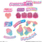 プリキュアジュエルグミ