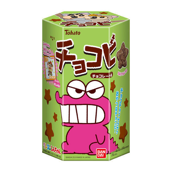 クレヨンしんちゃん チョコビ ショックワニ山クロコダイル鰐クロコ玩具