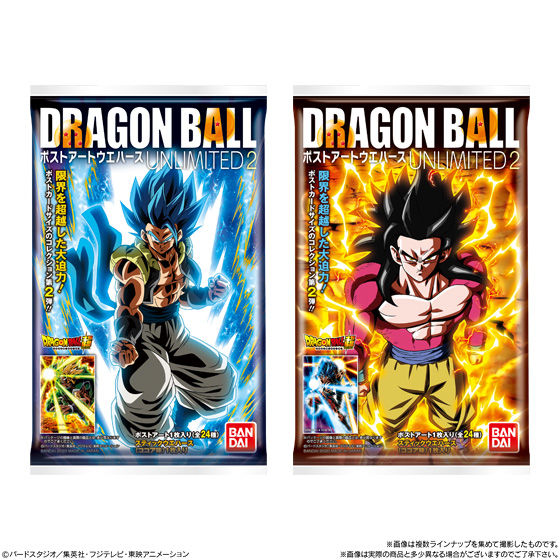 ドラゴンボールポストアートウエハース　⭐︎バラ売り⭐︎