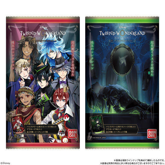 ベスト50 擬人 化 ディズニーツイステッドワンダーランド 最高の壁紙hd