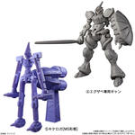 機動戦士Gundam GQuuuuuuX グミ（ジークアクスグミ）