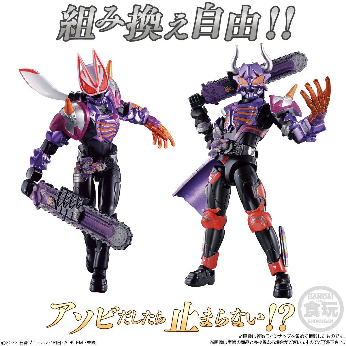 装動 仮面ライダーギーツＩＤ4 バッファ フィーバーゾンビフォームA.B