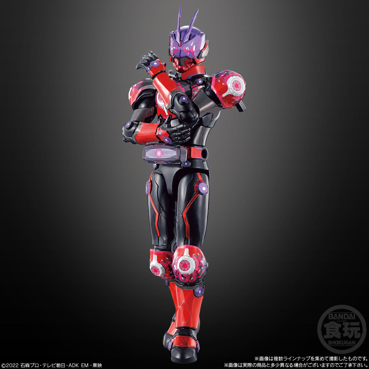 装動 仮面ライダーギーツID6｜発売日：2023年8月14日｜バンダイ