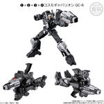 ミニプラ 超宇宙刑事ギャバン インフィニティキット01 コスモギャバリオン GC-R ＆ ギャバリオンクレーン ＆ ギャバリオンレーザー