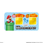 スーパーマリオ ハテナブロックGUMMY（2025年9月リニューアル）
