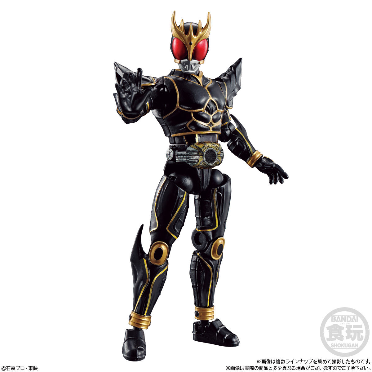 【最終価格】SO-DO CHRONICLE 仮面ライダークウガ -金色の力-