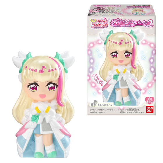 キミとアイドルプリキュア♪スウィートパールドール２
