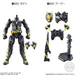 装動 仮面ライダーゼロワン AI 06 Feat.装動 仮面ライダージオウ コンプリートセット