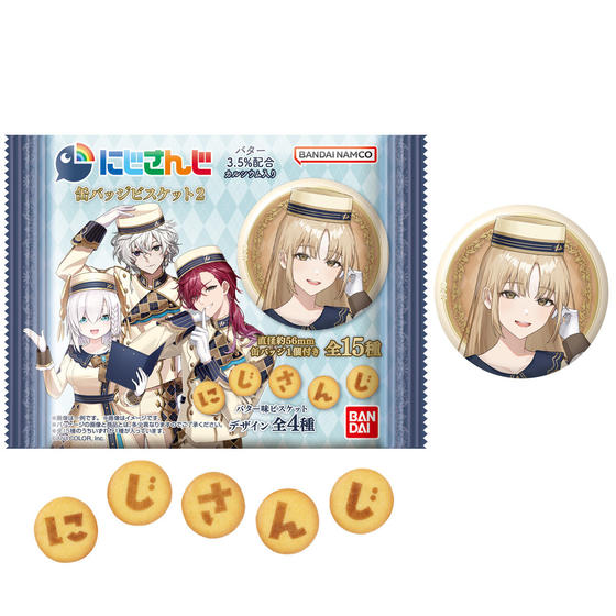 にじさんじ 缶バッジビスケット２