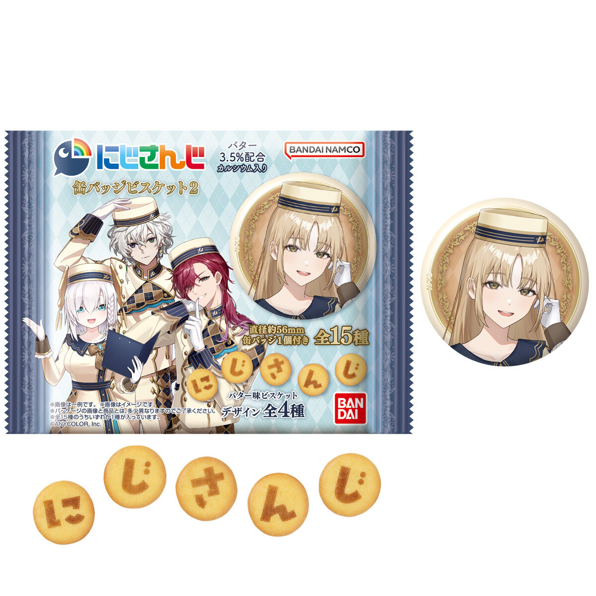 にじさんじ 缶バッジビスケット2｜発売日：2026年5月18日｜バンダイ