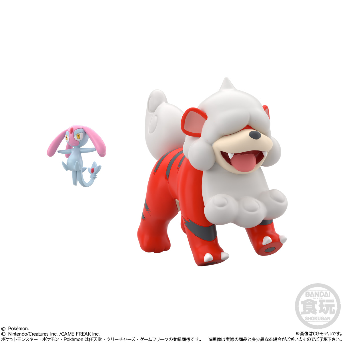 ポケモンスケールワールド ヒスイ地方セット｜発売日：2025年9月