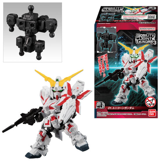 機動戦士ガンダムシリーズ｜バンダイ キャンディ公式サイト