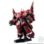 FW GUNDAM CONVERGE EX15 ネオ・ジオング＆オプションパーツセット【プレミアムバンダイ限定】