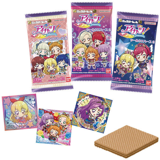 にふぉるめーしょん アイカツ！シールウエハース2