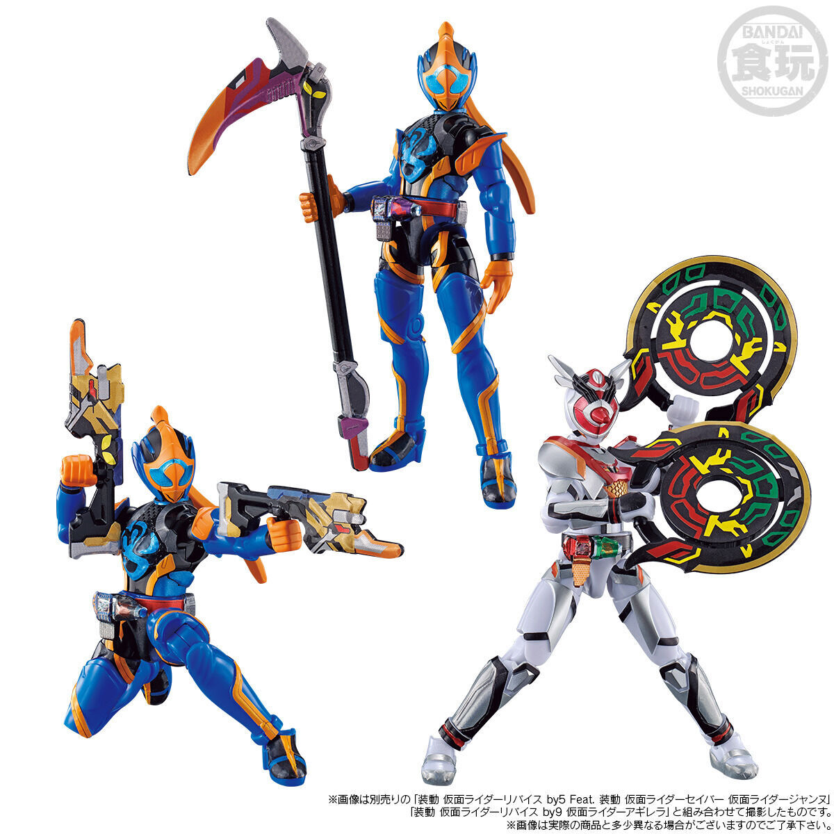 装動 仮面ライダーリバイス フルゲノミクス&Vシネクストセット ...