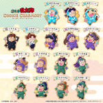 忍たま乱太郎 クッキーチャームコット