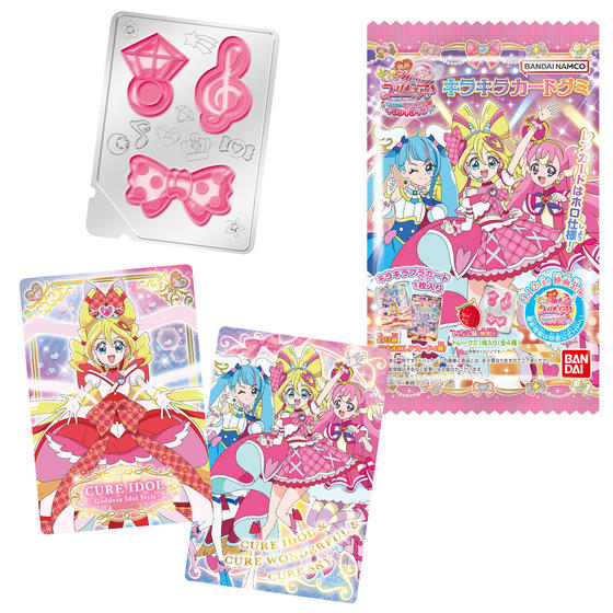 映画キミとアイドルプリキュア♪ お待たせ！キミに届けるキラッキライブ！ キラキラカードグミ