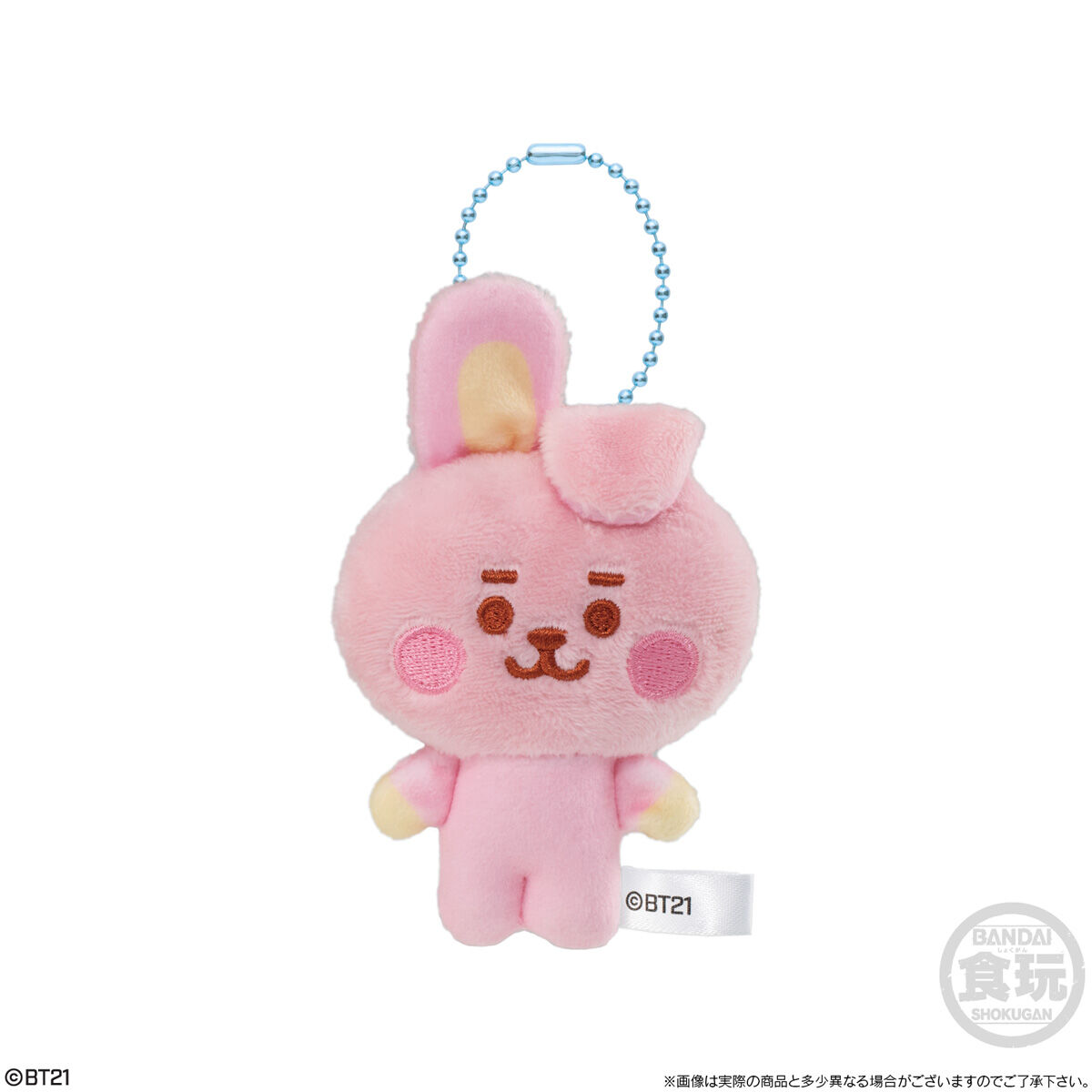 bt21 ピンク マスコット - icaten.gob.mx