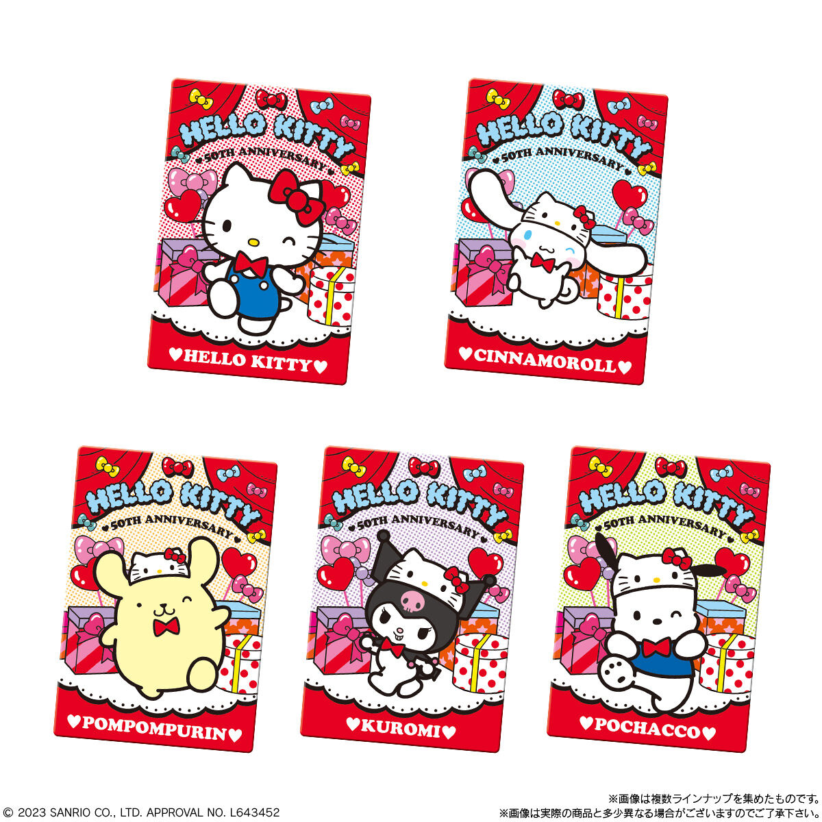 サンリオキャラクターズ ウエハース5 全33種類フルコンプリート