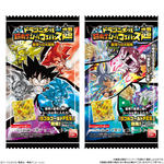 ドラゴンボール 超戦士シールウエハース超 最強への大冒険｜発売