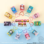 サンリオキャラクターズ チョコボックス ボックスフィギュアコレクション（再販）