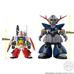 FW GUNDAM CONVERGE CORE パーフェクトガンダム＆パーフェクトジオングセット【プレミアムバンダイ限定】