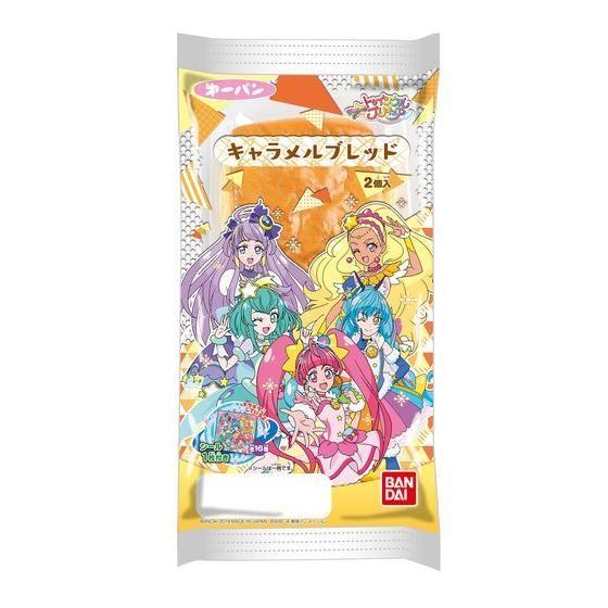 スター☆トゥインクルプリキュア　キャラメルブレッド