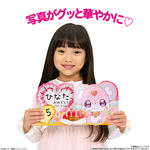 キャラデコパーティーケーキ 名探偵プリキュア！(5号サイズ)