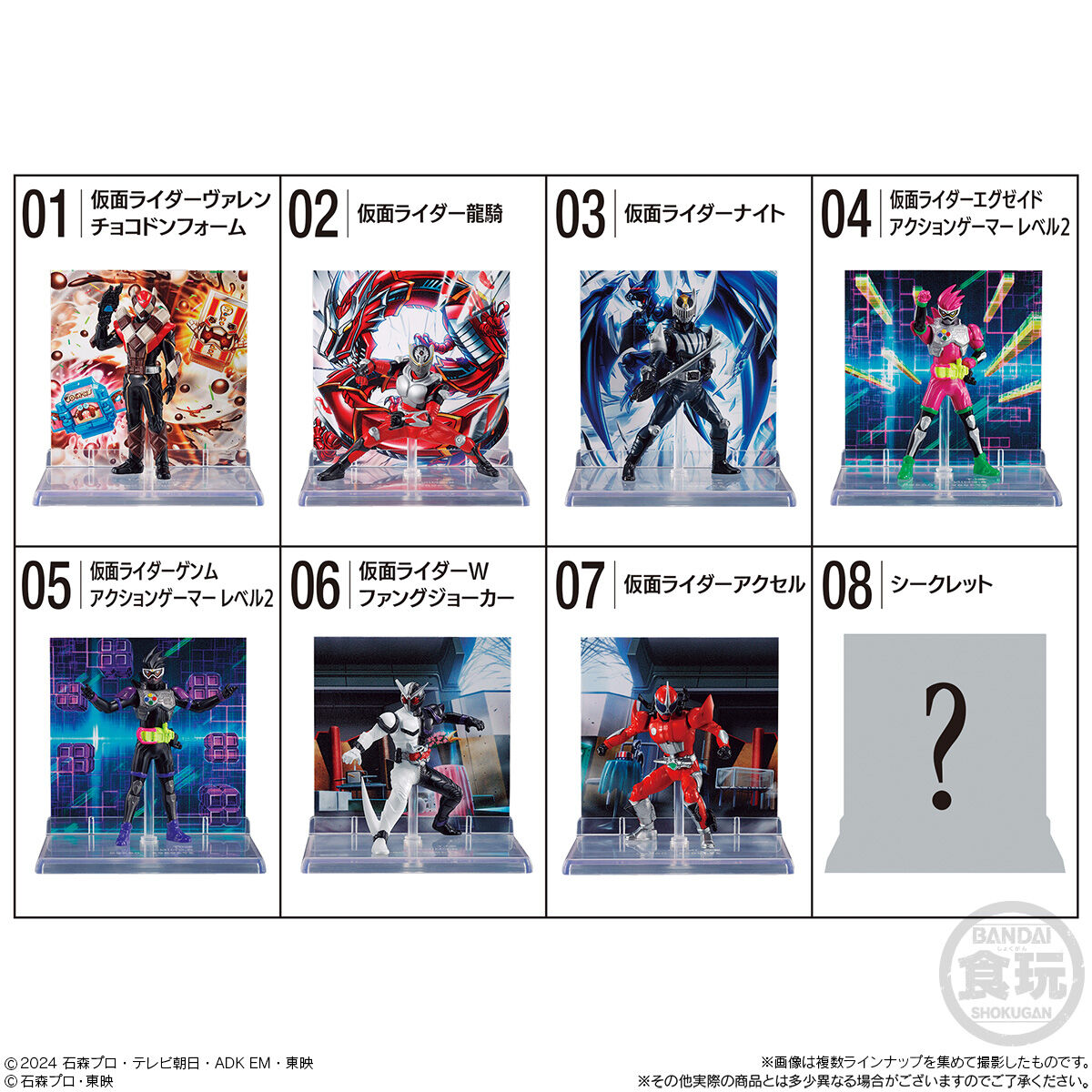 MICRO STATUE COLLECTION 仮面ライダー2｜発売日：2025年5月19