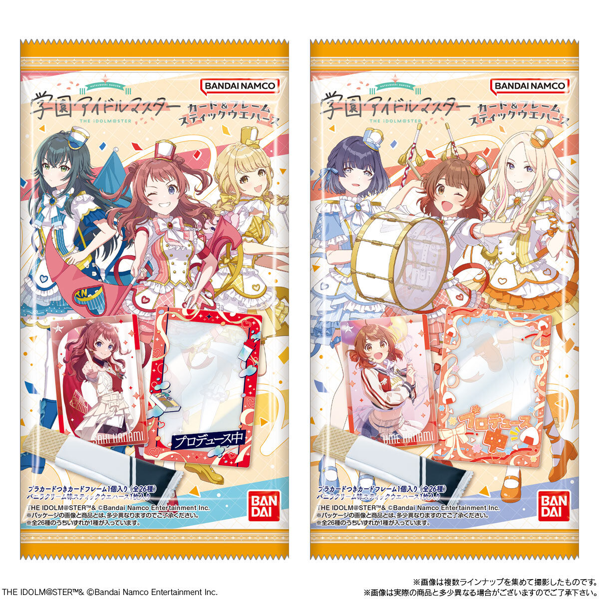 学園アイドルマスター カード＆フレーム スティックウエハース｜発売日