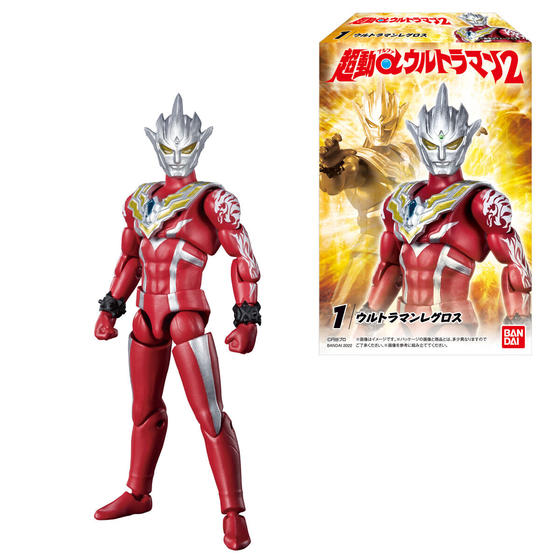 超動αウルトラマン2