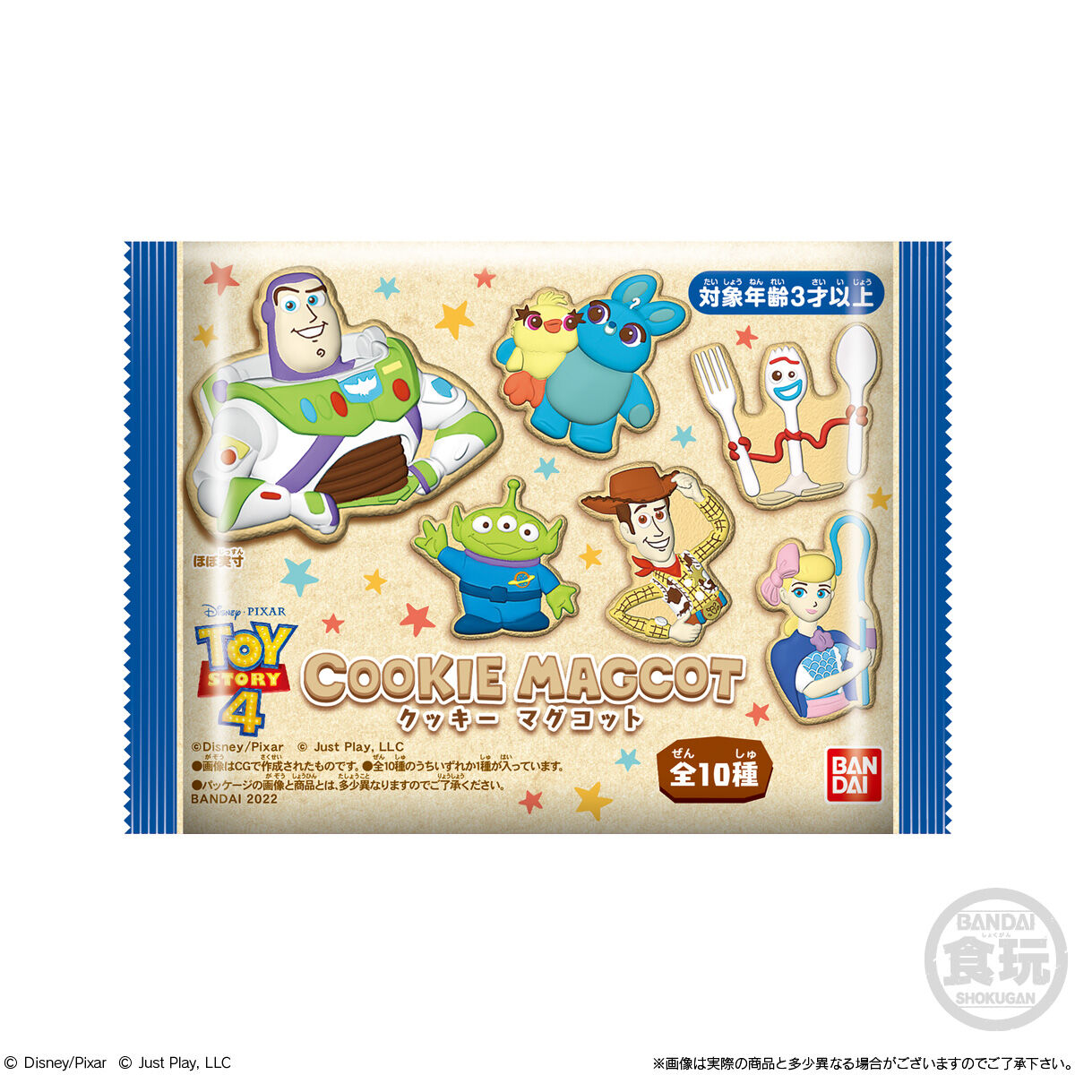 TOY STORY 4 / COOKIE MAGCOT_6