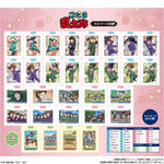 TVアニメ 忍たま乱太郎 ウエハースの段