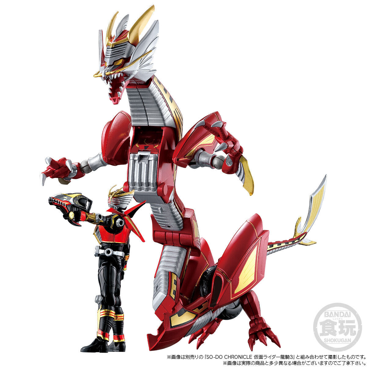 SO-DO CHRONICLE 仮面ライダー龍騎 ドラグランザーセット【プレミアム ...