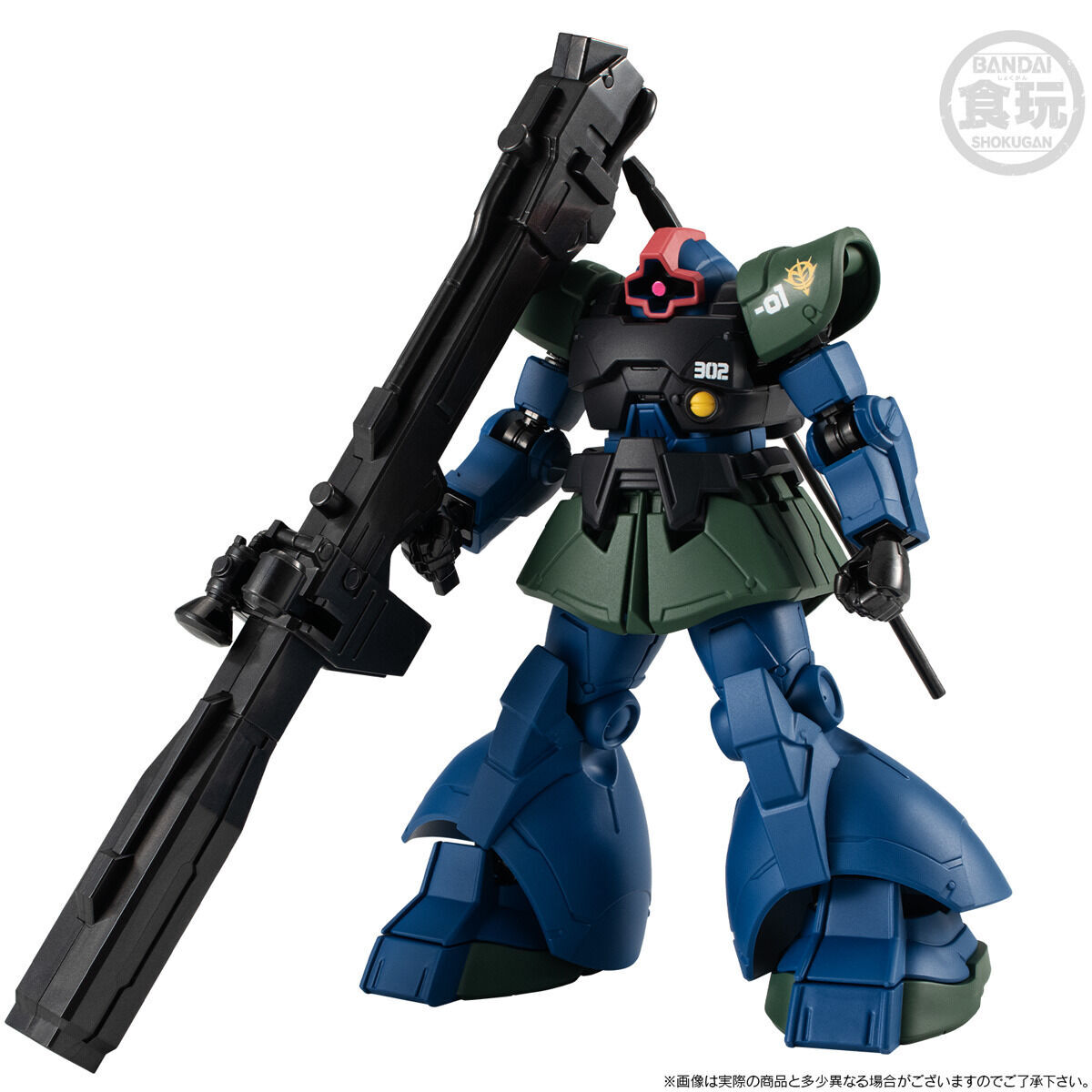 ガンダム　GフレームFA ソロモンの悪夢セット